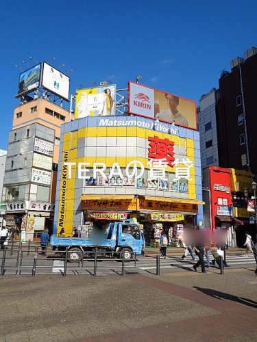 マツモトキヨシ 池袋西口駅前店情報ページ 豊島区 練馬区 板橋区でのお部屋探しは椎名町駅徒歩1分のteraの賃貸へ