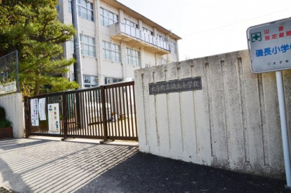 磯長小学校の画像1