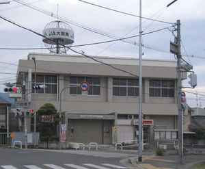 JA大阪南太子支店の画像1