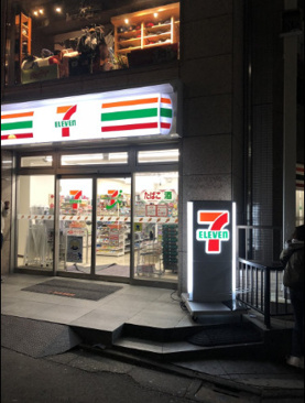  セブンイレブン 下北沢駅南西口店