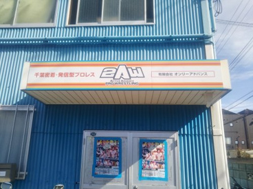 2AMスクエアの画像3