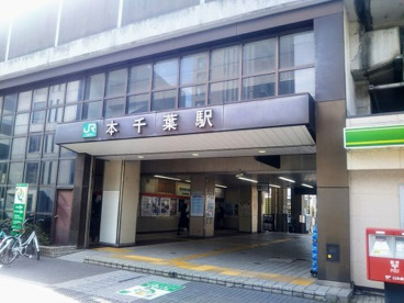 本千葉駅の画像2