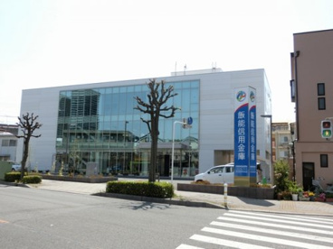 飯能信用金庫飯能中央支店の画像1