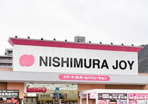 ホームセンター 西村ジョイ メガホームセンター八木店