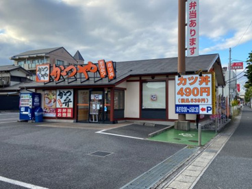 かつや 千葉末広店の画像1