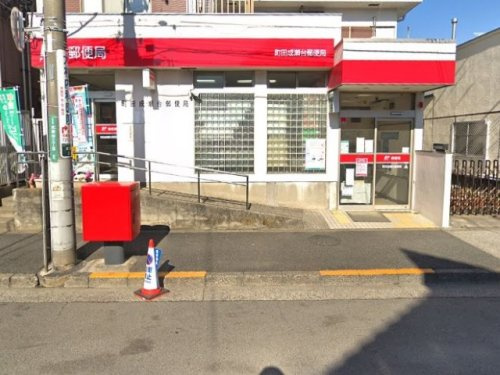 町田成瀬台郵便局の画像