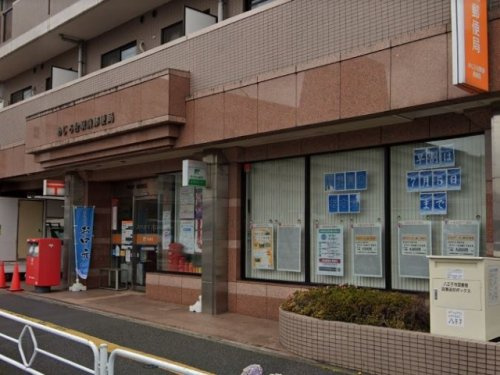 めじろ台駅前郵便局の画像