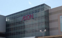 ショッピングセンター イオン 宇品店