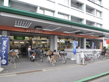 コープみらい コープ西調布店の画像1