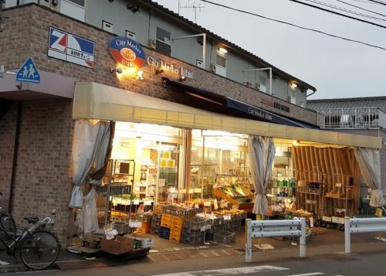 全日食チェーン喜多見店の画像1