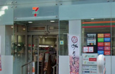 セブンイレブン渋谷代官山店
