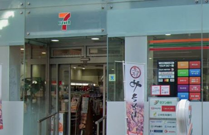 セブンイレブン渋谷代官山店の画像1