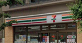セブンイレブン目黒中町1丁目店