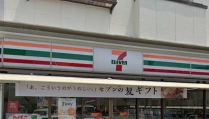 セブンイレブン五本木店の画像1