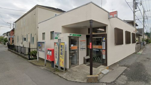 相模原相南郵便局情報ページ 相模原 古淵の不動産情報 売却査定はセイケンホーム株式会社