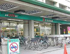 コープみらい コープ西調布店の画像1