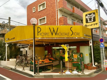 肉のハナマサ 上井草店の画像1