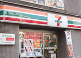 セブンイレブン下目黒1丁目店
