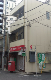 中央湊郵便局の画像1