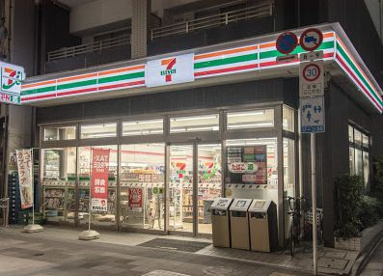 セブンイレブン 中央区新川2丁目店の画像1