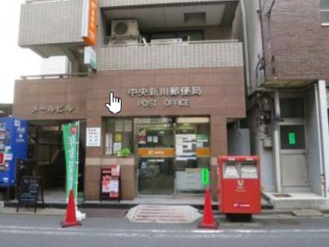 中央新川郵便局の画像1