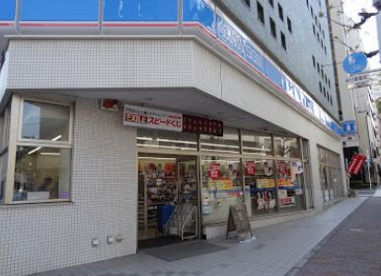 ローソン 新富一丁目店の画像1