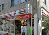 セブンイレブン学芸大学東店