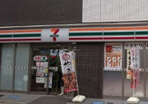 セブンイレブン学芸大学駅西口店