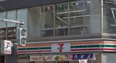 セブンイレブン渋谷恵比寿1丁目東店