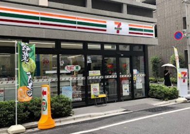 セブンイレブン 中央区湊1丁目店の画像1