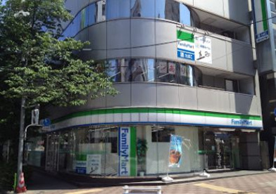 ファミリーマート 日本橋茅場町店の画像1