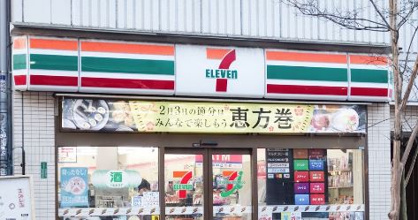 セブンイレブン渋谷円山町店の画像1