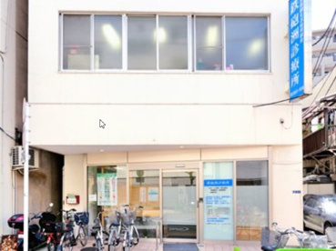 鉄砲洲診療所の画像1