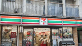 セブンイレブン目黒平和通り店