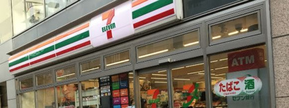 セブンイレブン渋谷金王坂上店の画像1