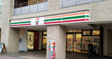 セブンイレブン白金台プラチナ通り店