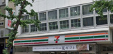 セブンイレブン三軒茶屋東店