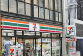 セブンイレブン渋谷宇田川町北店