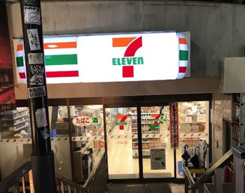 セブンイレブン渋谷神南1丁目店の画像1