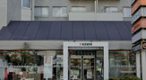 セブンイレブン渋谷公園通り店