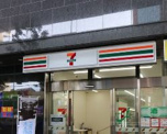 セブンイレブン三軒茶屋玉川通り店