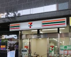 セブンイレブン三軒茶屋玉川通り店の画像1