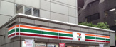 セブンイレブン西五反田2丁目店