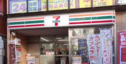 セブンイレブン世田谷三軒茶屋2丁目店の画像1