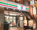 セブンイレブン南麻布５外苑西通り店