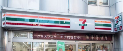 セブンイレブン目黒原町1丁目店の画像1