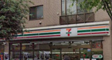 セブンイレブン世田谷野沢2丁目店