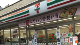 セブンイレブン港区北青山3丁目店