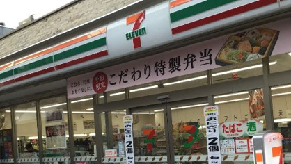 セブンイレブン港区北青山3丁目店の画像1