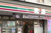 セブンイレブン荏原4丁目店